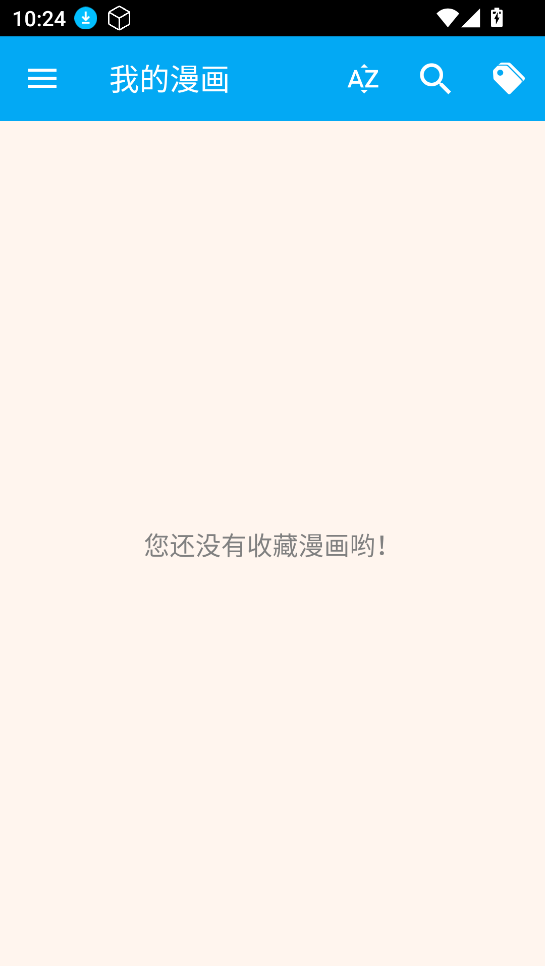 笨鸟漫画