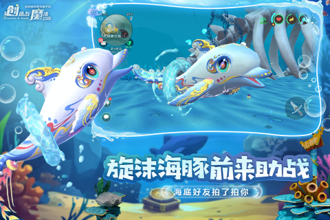 创造与魔法变态服