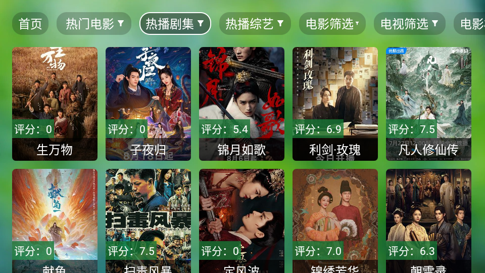 肥猫TV