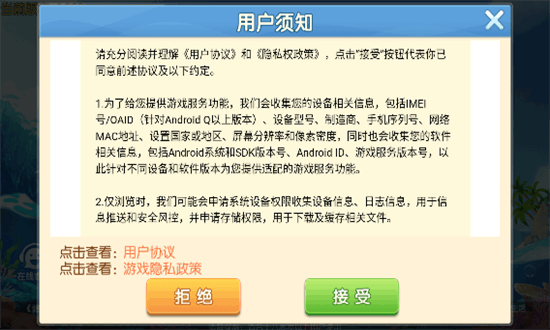 天天爱海南麻将下载苹果手机