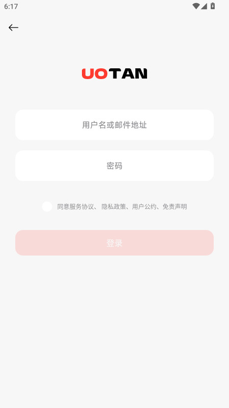 柚坛社区