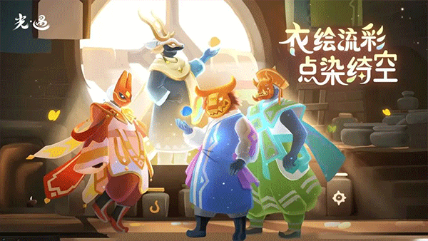 光遇白鸟全物品版最新版本2025