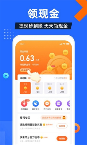 电视家永久免费版