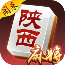 闲来陕西麻将app苹果手机