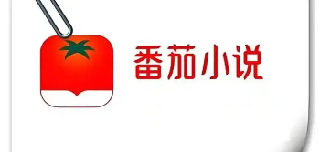番茄小说app系列版本