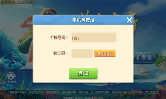 天天爱海南麻将下载苹果手机