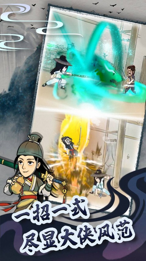 暴走英雄坛单机内购免费版