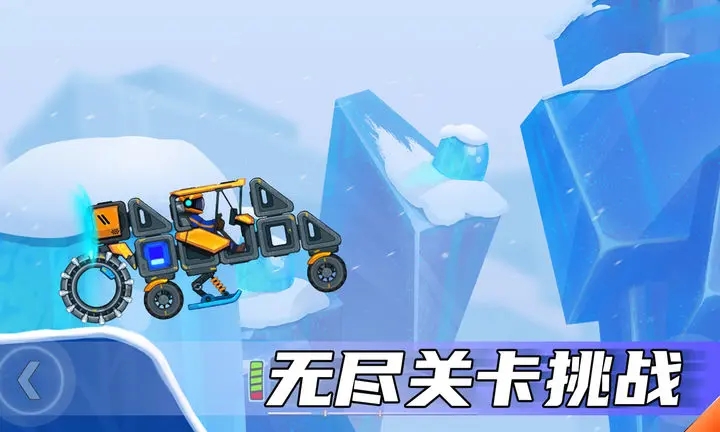 暴爽疯狂赛车2内置菜单