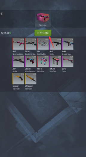 csgo开箱模拟器2最新版