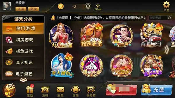 卡卡棋牌最新版