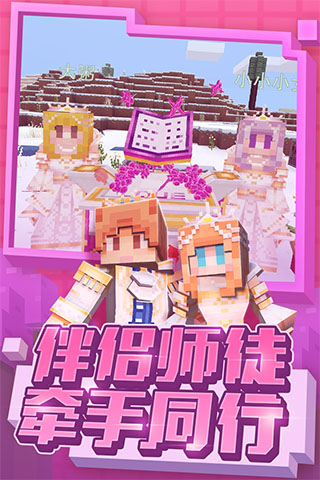 奶块不用实名认证版