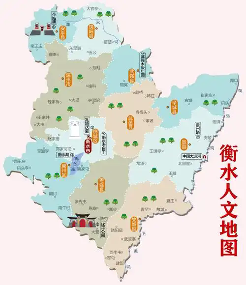 衡水市地图