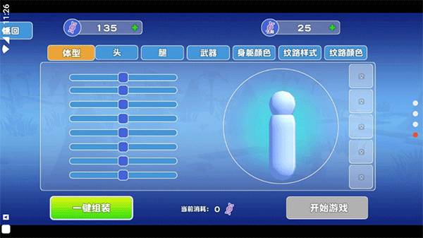 昆虫进化模拟器中文版