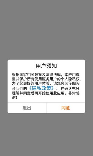北斗卫星地图高清免费2025最新版