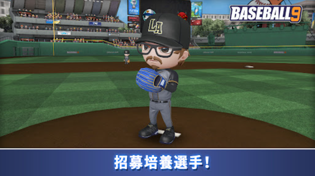 职业棒球9中文版