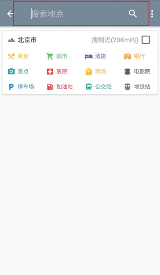 北斗卫星地图高清免费2025最新版
