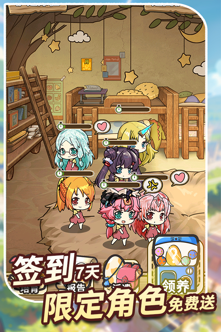 魔法祈幻界最新版