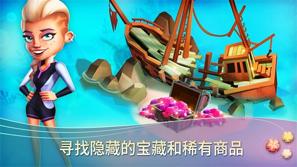 开心农场热带度假中文版
