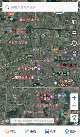 天地图山东软件使用教程2