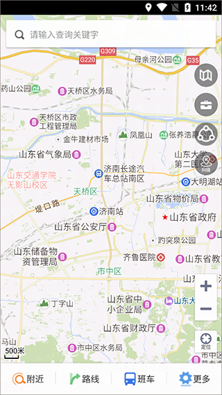 天地图山东软件使用教程1