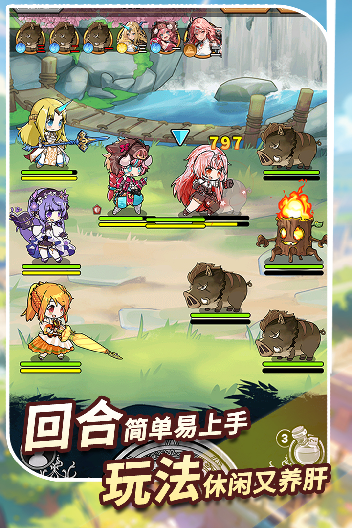 魔法祈幻界最新版