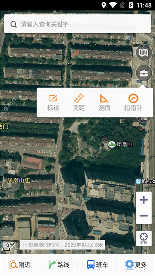 天地图山东软件使用教程3
