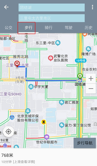 北斗卫星地图高清免费2025最新版