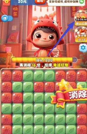 新幸福人生2025最新版