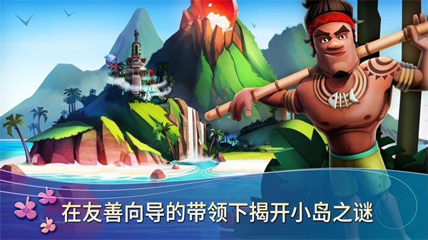 开心农场热带度假中文版