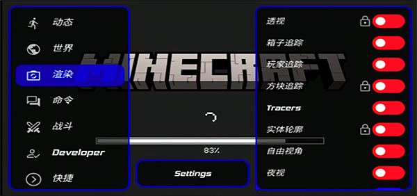 我的世界修改器带浮窗手机版(ToolMcFRZ)
