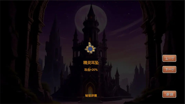 驱魔战记2幽魂魔塔