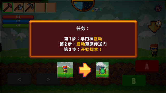 像素生存者2中文版最新版本
