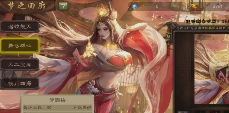 三国杀移动版美化包