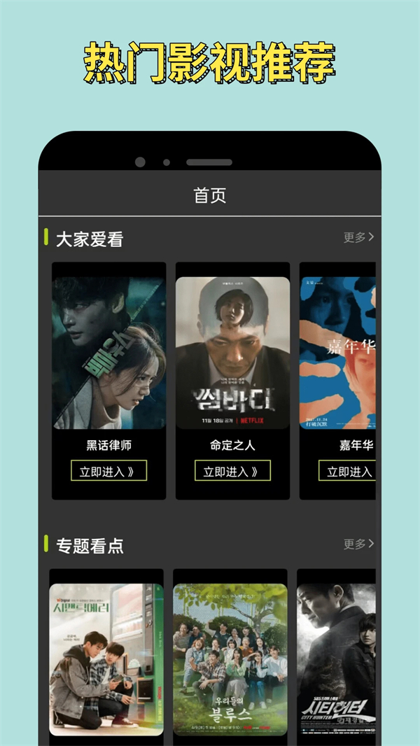 小苹果影视永久会员版