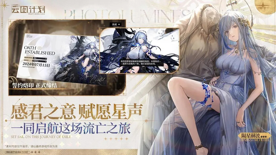 少女前线云图计划安卓