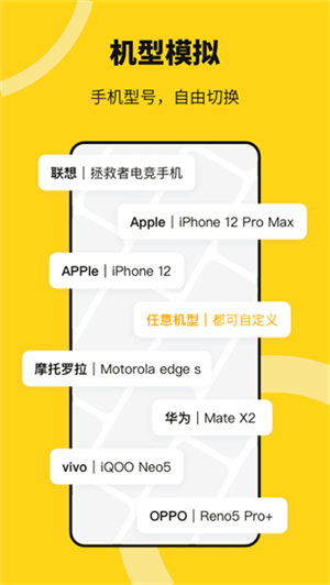 悟空多开分身永久免费版