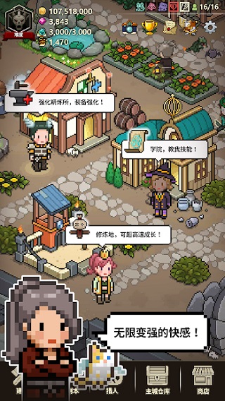 猎魔村物语官方正版