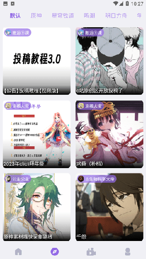 cilicili紫色版本