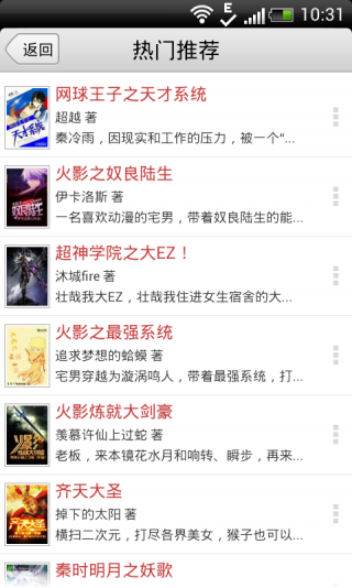飞卢小说旧版本