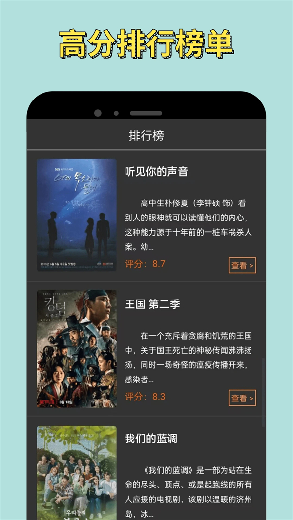 小苹果影视永久会员版