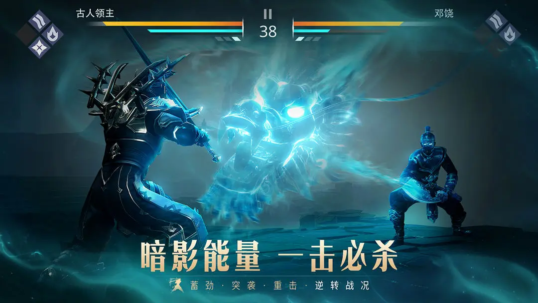 暗影格斗3官网最新版本