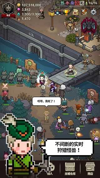 猎魔村物语官方正版