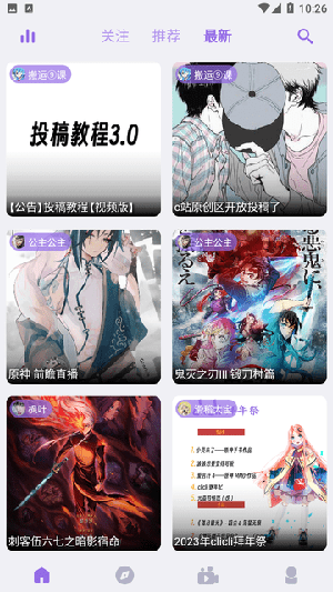 cilicili紫色版本
