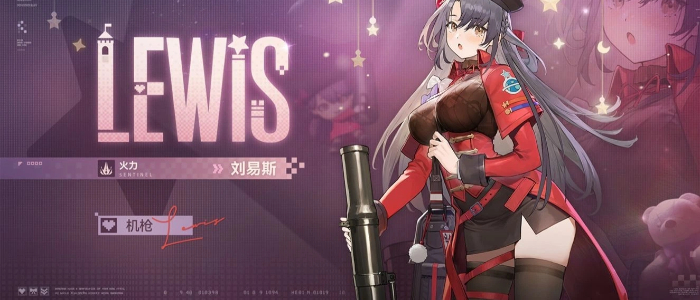 少女前线云图计划国际服