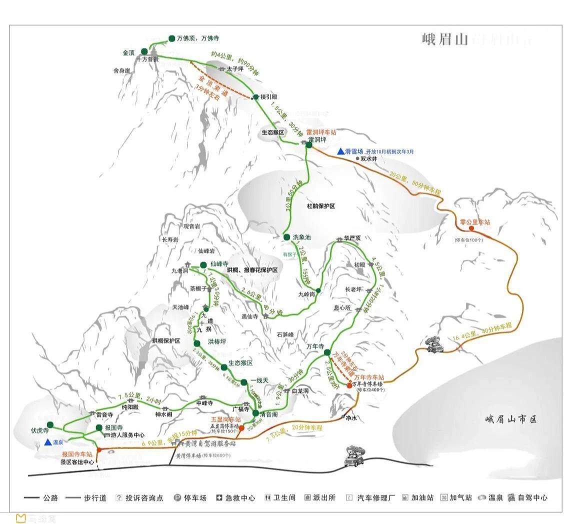 峨眉山地图