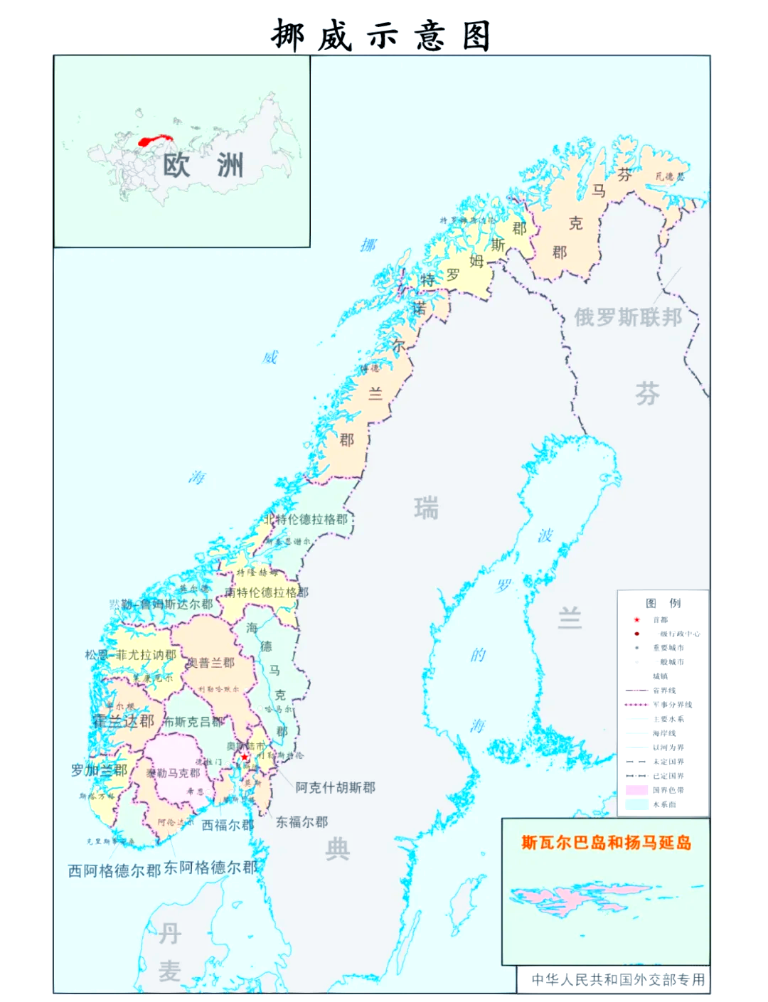 挪威地图