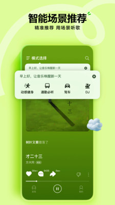 汽水音乐官方版