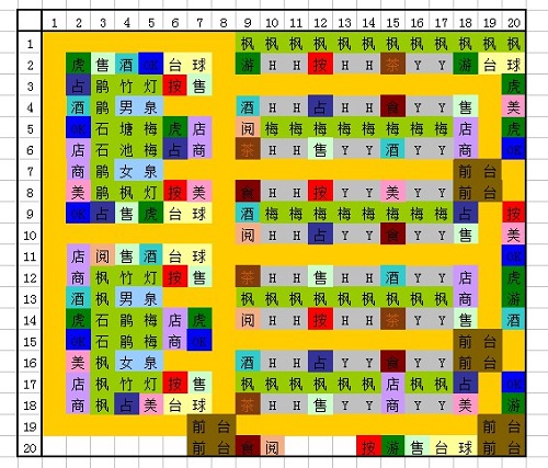 我在长安开客栈汉化版