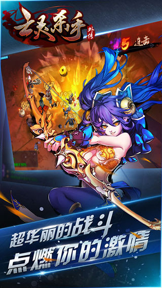 亡灵杀手外传无限曲玉