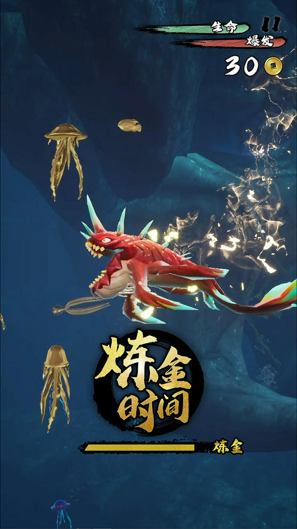 鲲也要修仙内置功能菜单